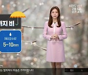 [날씨] 부산 오전까지 비..강풍 예비 특보