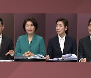 국민의힘 서울시장 경선후보 합동 토론..오는 4일 최종후보 발표