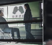 '마우스' 이희준X경수진, 천하의 고무치·최홍주 앞 두 손 꽁꽁 묶인 이유는