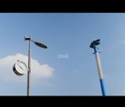 이든, 26일 '이든 스타더스트 시즌 2' vol.9 'DIVE' 발매