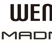 위메이드, V4 개발진 모인 '매드엔진' 전략적 투자
