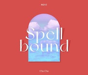 밴드 차차, 오늘(26일) 'MORE PROJECT' 2번째 싱글 'Spellbound' 발매