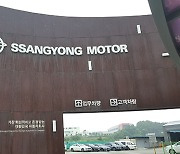 SsangYong Motor buyout delayed as new investor turns indecisive