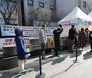 After-dark curfew and gathering cap to 4 heads stay intact for another 2 weeks in Seoul area