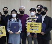 노랑풍선, 포스트코로나 경쟁력 강화 '사내 공모전 시상식' 개최