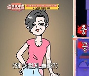 '썰바이벌' 고은아 "전남친 바람 핀 경험 있어" [MK★TV컷]