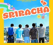 투모로우바이투게더, 단체 커버곡 'Sriracha' 깜짝 공개