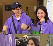 유재석 손 잡은 송지효, '주린이→신흥 투자자' 변신 예고 ('런닝맨')