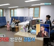 '어서와' 데이비드 한강 야경 "너무 아름다워"→치킨 주문까지[어제TV]