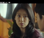 '시지프스' 박신혜, 과거로 조승우 찾아온 이유 "업로더 못 만들게 할 것"