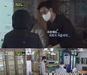 뻔한 예능될뻔한 '어쩌다' 신선한 조합-캐릭터 발견 [TV와치]