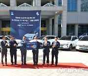 '제2회 울산 수소산업의 날' 기념행사 다채