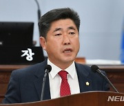 청주시의원 배우자 예술단체 부적정  보조금 '논란'