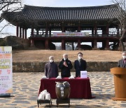 [삼척소식]정월대보름 '소원을 말해봐' 댓글 이벤트 등