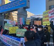 충북도 행정심판위 "안남면 태양광 개발 허가 일부 취소하라"