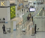 3·1절 인천공항 테러 협박 유튜버, 미국 사는 12살 아이