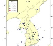 경북 지난해 규모 2.0 이상 지진 12회..전국 1위