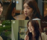 '아직낫서른' 정인선X강민혁 15년만 만난 첫사랑 커플..본격 로맨스 예고