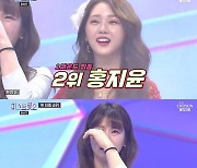 '미스트롯2' 양지은, 송가인∙임영웅과 眞 계보 잇나..결승 1R 1위 '순위 지각 변동'[종합]