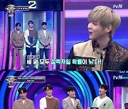 '너목보8' 백지영X강다니엘, 최종 추리 실패..강다니엘 비보이 크루 등장[★밤TView]