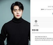 조병규 '컴백홈' 하차 반대 청원 등장 [KBS시청자청원]