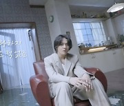 아이콘, 신곡 '왜왜왜' 가사 일부 공개..MV 속 비주얼 '눈길'