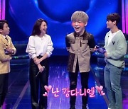 백지영X강다니엘, 음치 추리 실패..강다니엘 비보이 크루 출연 '추억 공개' (너목보8)[종합]