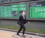 JAPAN STOCK MARKET