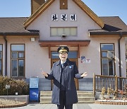 '간이역' 손현주 "촬영하며 입술 터져..예능이 연기보다 힘들다"