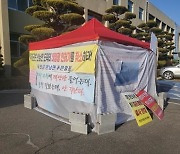 충북도 "옥천군, 태양광 개발 허가 일부 취소하라"