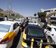 YEMEN ACUTE FUEL SHORTAGE