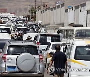 YEMEN ACUTE FUEL SHORTAGE