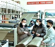 북한 "당 사업 이행에 '친인민성·친현실성' 중요"
