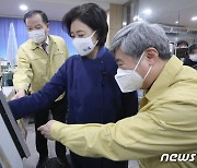 박영선 측 "진주의료원 부활 환영..21분 콤팩트도시에도 영감"