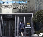 광주 '보험사 콜센터' 4층 근무자 중 15%가 코로나19 확진