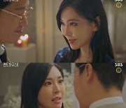 '펜트하우스2' 김소연, 엄기준에 윤종훈과 키스 발각 위기 모면