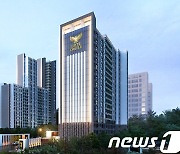 롯데건설, 목동2차우성아파트 리모델링 사업 수주