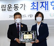 [단독] 코로나·선거 시국에 '정치편향' 광복회장 강연 여는 송파구
