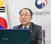 홍남기 G20 "방역이 경제회복 대전제, 백신 공평한 보급 중요"