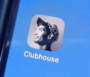 [성상민의 문화 뒤집기] 클럽하우스, 모두를 위한 '클럽' 될 수 있을까
