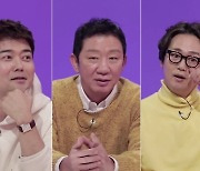 '당나귀 귀' 허재, 리즈시절 영상→비하인드 스토리 大공개 [MK★TV컷]