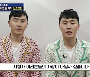 '트롯 전국외전' 상호·상민, 개가수→트로트 가수로 성장 "시청자 사랑 덕분"