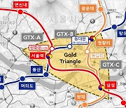 GTX 잇단 '정차역' 요구, '완행열차' 되나[부동산360]