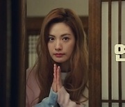 '오! 주인님' 2차 티저 공개, 이민기♥나나 로맨스 케미가 다 했다