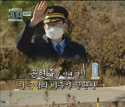 '간이역' 손현주, 국민 배우에서 명예 역장으로 환골탈태..김준현도 착각