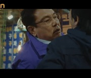 '타임즈' 이주영 과거 또 바뀌었다, 父김영철 뺑소니+죽음 조작 '패닉'