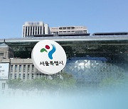 후보 확정·단일화..서울시장 선거 '운명의 한 주'