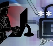 "北 해커들, 중국·러시아 등 12개국 국방기밀 탈취 시도"