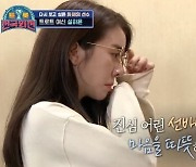 '트롯 전국외전' 설하윤, 주현미 조언에 눈물.."인연이라고 생각해"[별별TV]