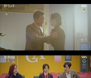 [종합] '펜트하우스2' 한지현, 父 죽인 김소연 비밀 눈치챘다
